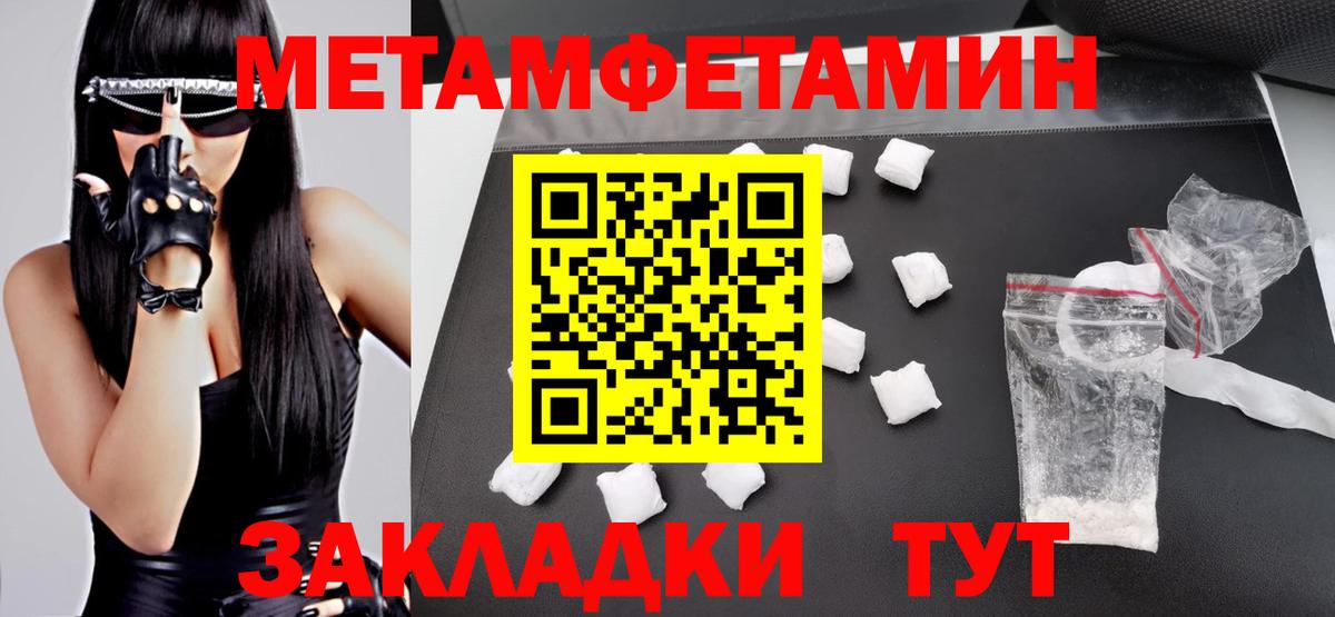 Вязьма  АМФЕТАМИН Premium  Вход с VPN 