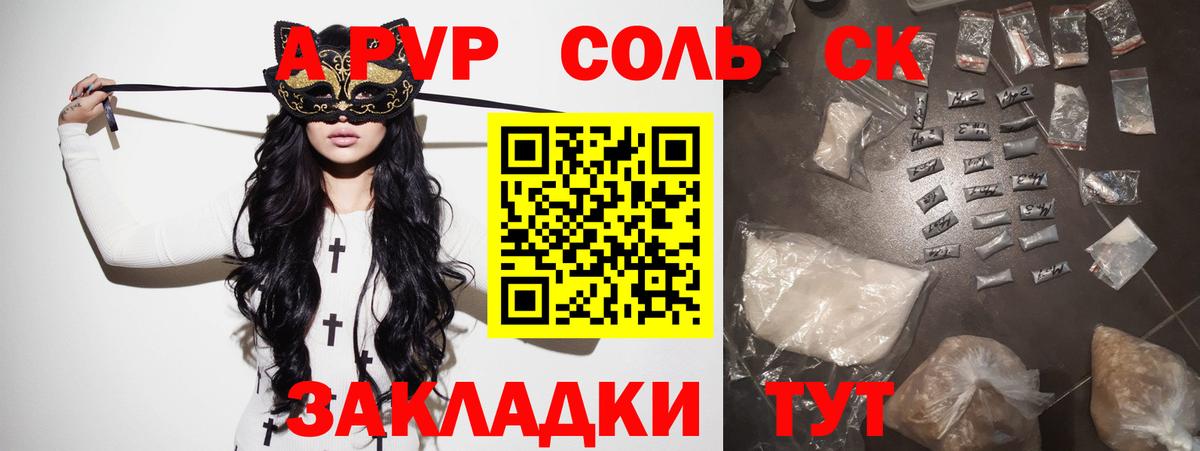 А ПВП СК КРИС  Вход с VPN  А ПВП  Вязьма 