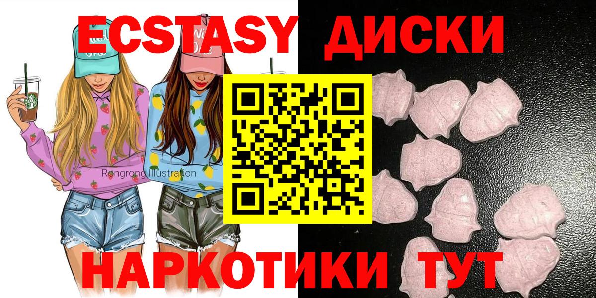 Вязьма  Экстази Punisher  Вход с VPN  ЭКСТАЗИ DUBAI 