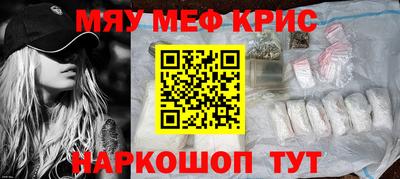 прущий лед Ковров