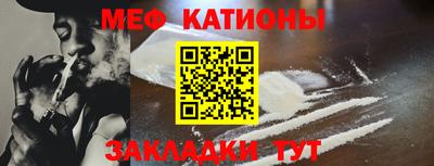 прущий лед Ковров
