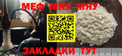 прущий лед Ковров