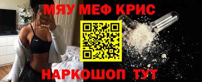 прущий лед Ковров