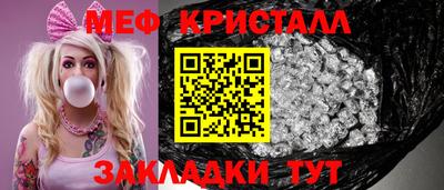 прущий лед Ковров
