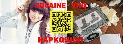 альфа пвп Коломна