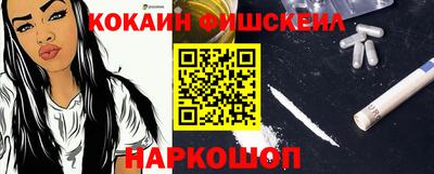 бошки Когалым