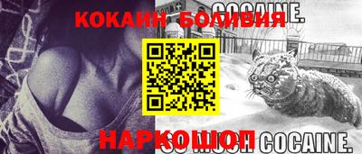 альфа пвп Коломна
