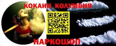 альфа пвп Коломна