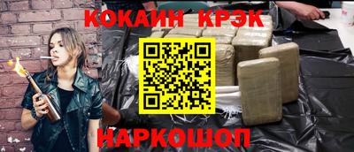 прущий лед Ковров