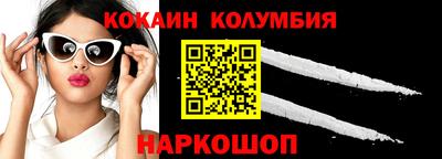 бошки Когалым