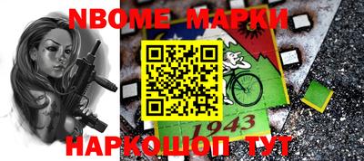 бошки Когалым