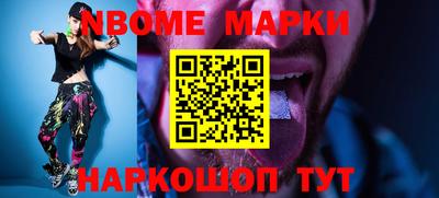бошки Когалым