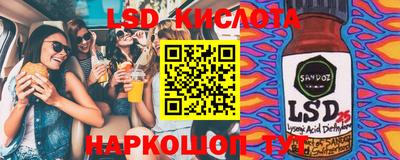 прущий лед Ковров