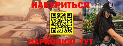 прущий лед Ковров