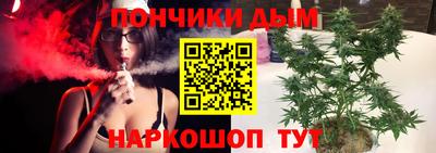 бошки Когалым