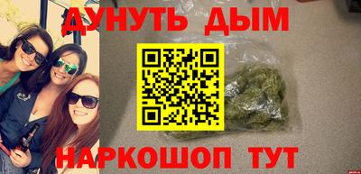 альфа пвп Коломна
