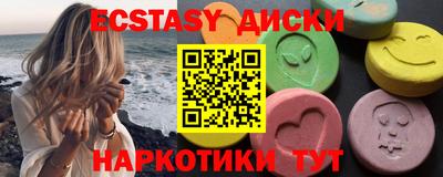 бошки Когалым
