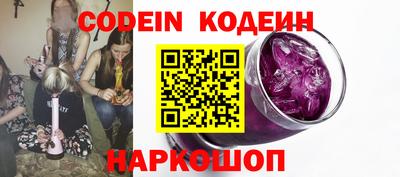 прущий лед Ковров