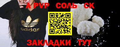 бошки Когалым