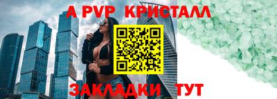 прущий лед Ковров