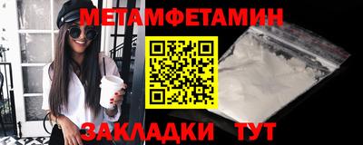 бошки Когалым