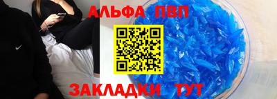 прущий лед Ковров