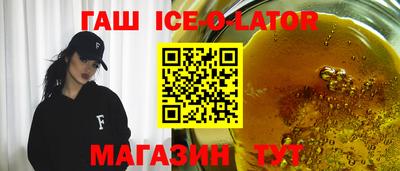 прущий лед Ковров