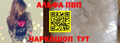 бошки Когалым