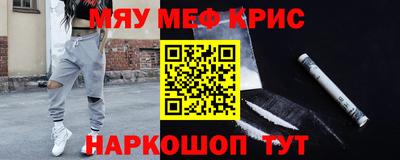 прущий лед Ковров