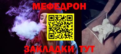 прущий лед Ковров