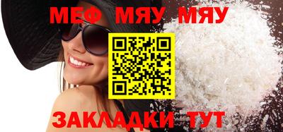 бошки Когалым