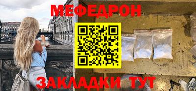 альфа пвп Коломна