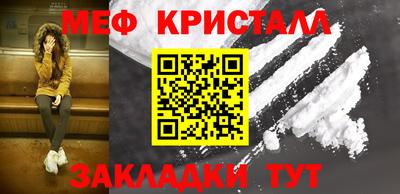 бошки Когалым