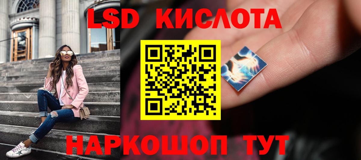 ЛСД экстази ecstasy  Вход с VPN  Вязьма  Лсд 25 экстази ecstasy 