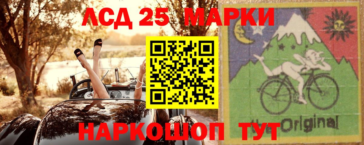 Вязьма  Марки 25I-NBOMe 1,5мг  Марки N-bome  Вход с VPN  Марки 25I-NBOMe 1,5мг 