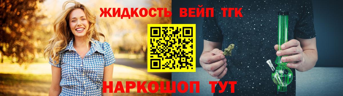 Дистиллят ТГК Wax Вязьма