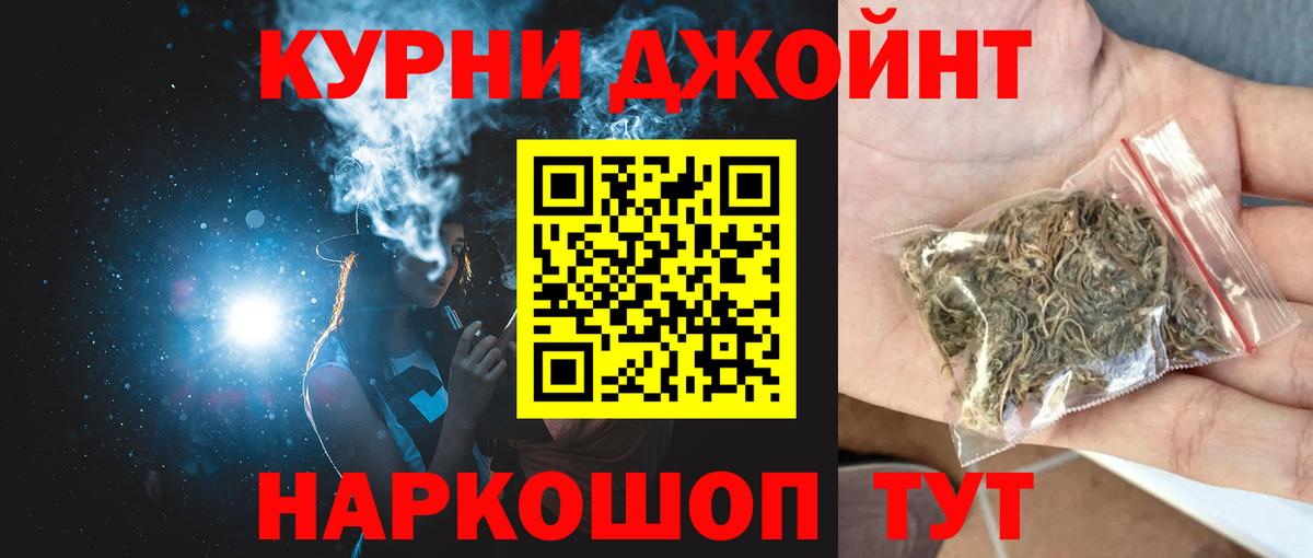 Вязьма  Бошки Шишки семена  Вход с VPN  Конопля THC 21%  МАРИХУАНА THC 21% 
